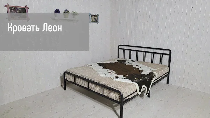 Обзор кровати Леон
