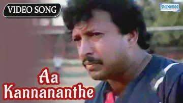 Aa Kannananthe Ne - Karna - Kannada Hits  - Vishnuvardhan Songs