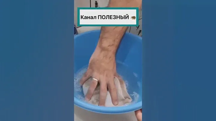 Как я стираю кухонные полотенца. Главное - не оставляйте надолго грязь - сразу в стирку. #чистыйдом