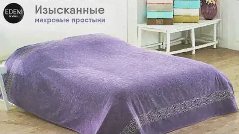 Изысканные махровые простыни на лето