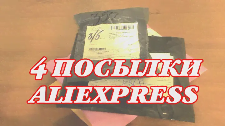 И СНОВА 4 ПОСЫЛКИ ALIEXPRESS\ЛЕГИНСЫ,КОВРИК ДЛЯ МЫШКИ,ЗВУКОВАЯ КАРТА