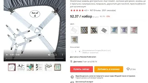 Эластичные захваты для простыни, 4 шт./компл., зажимы для простыни, наматрасника, покрывала