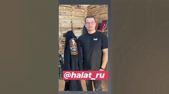 Махровый халат с именной вышивкой