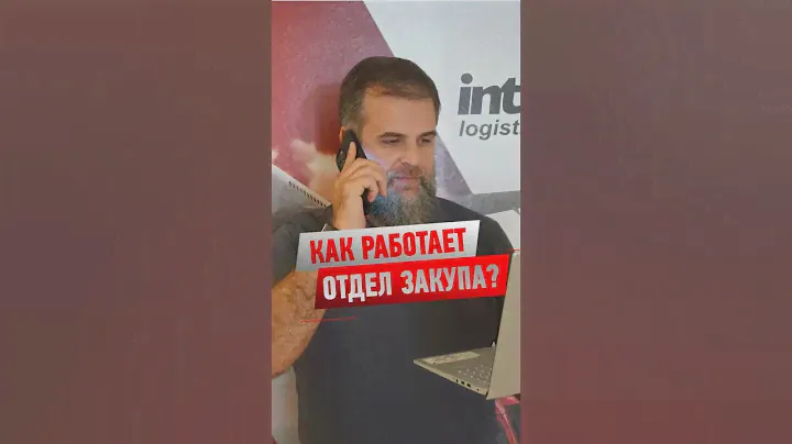 Закуп товара в Турции | Оптом из Турции | Оптовый закуп в Турции | Товары из Турции