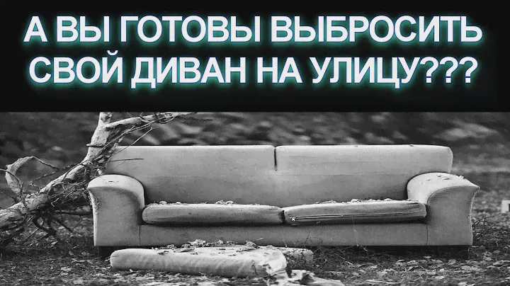 Чехол на диван с АЛИЭКСПРЕСС. РЕАЛЬНЫЙ ЗАКАЗ + ОТЗЫВ