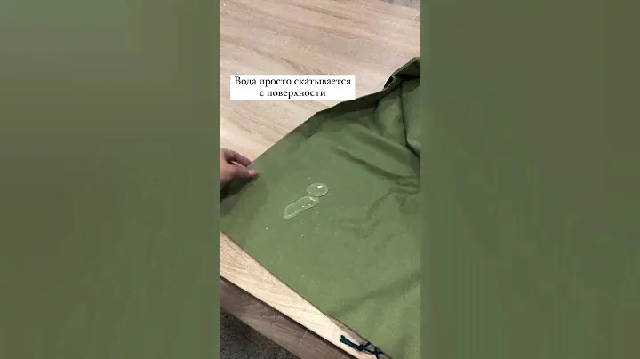 Тестируем водоотталкивающие скатерти